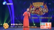 周晓红演唱豫剧《大祭桩》黄桂英恨爹爹心不正,要独自上苏州城!周晓红演唱豫剧《大祭桩》黄桂英恨爹爹心不正,要独自上苏州城!综艺节目完整版视...