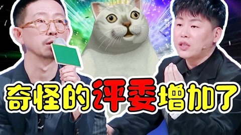 《天赐的声音》为何低分