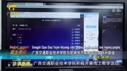  广西交通职业技术学院为贫困学子发放学习生活补助金资讯搜索最新资讯爱奇艺