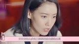 完美关系：舒情儿子爸爸曝光！竟然跟江达琳有这关系！
