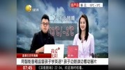 用智能音箱监督孩子学英语?孩子边朗读边看动画片资讯搜索最新资讯爱奇艺