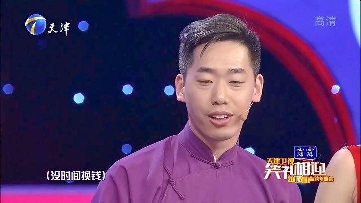 相声演员李丁主业竟是修煤气的,平时经历被曝出,观众憋不住笑了