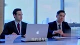 猎场：胡歌面试堪称面试教科书，这样的求职者，哪家公司不抢