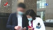 “网恋女友”推荐网络购彩 男子自称3年散尽约300万资讯搜索最新资讯爱奇艺