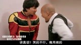 最佳拍档3：小警官被金刚整崩溃！光头佬不自量力被整很惨，笑喷