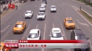 西安今启用“陕U＂车牌资讯搜索最新资讯爱奇艺