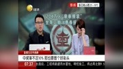 中奖率不足10% 那也要图个好彩头资讯搜索最新资讯爱奇艺