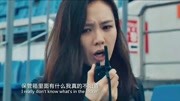 坏蛋必须死:幕后黑手威胁美女,没想到代价竟然这么大!片花高清完整版视频在线观看–爱奇艺