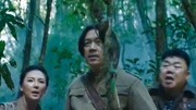 阿刁说电影i第1集潘粤明《云南虫谷》安排,比影版制作好太多,铁三角回归又要火了片花完整版视频在线观看爱奇艺