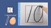 阿拉伯数字0到10的书写 数字“10”的书写知识名师课堂爱奇艺