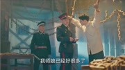 老九门:陈皮被陆建勋施以酷刑,却大喊:我不会背叛我师父的!片花完整版视频在线观看爱奇艺