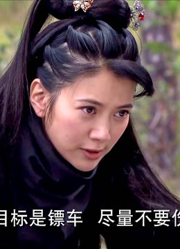 龙门镖局:盛秋月带黑社会劫镖,不料反被佟承畴套路