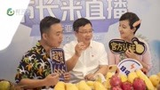 三亚代市长包洪文“带货”助农资讯搜索最新资讯爱奇艺