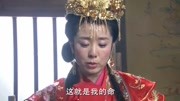 妈祖:养了默娘这么个妹妹,真是不省心,妙珠含泪代妹出嫁第1集妈祖:养了默娘这么个妹妹,真是不省心,妙珠含泪代妹出嫁片花完整版视频在线观看...