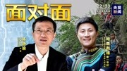 面对面丨听人大代表陈静瑜“肺腑之言”资讯搜索最新资讯爱奇艺