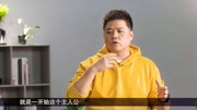 逆向思维,教你如何应对生活中的坏事件知识名师课堂爱奇艺