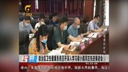 自治区卫生健康系统召开深入学习梁小霞同志先进事迹会资讯搜索最新资讯爱奇艺