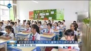 坚定理想信念 为党的少年儿童事业作出新的更大贡献资讯搜索最新资讯爱奇艺