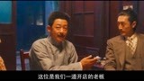 黄金时代：王志文饰演一代文豪鲁迅先生，不得不承认，真的太像了