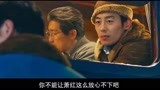 黄金时代：冯绍峰火车站送别汤唯这段，让我看到了两人的演技！