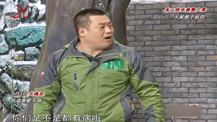 宋晓峰