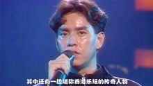 谭咏麟当年凭此歌，创造了香港历史上空前绝后的乐坛成就