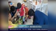 重庆:幼童骑车脚被卡 消防施救成功取出资讯搜索最新资讯爱奇艺