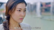 爱情电视剧精彩片段第1集情谜睡美人:多年的误会终于