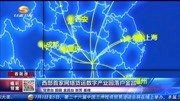 西部首家网络货运数字产业园落户金昌资讯搜索最新资讯爱奇艺