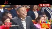 小品《整出来的事》,小姨子和丈母娘长成一样,把小伙逼疯了搞笑完整版视频在线观看爱奇艺