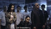 换体男女:黎珍跟着老板去抓人,结果自己被绑了,主动送上门?片花完整版视频在线观看爱奇艺