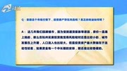 投资房产到底收益如何 专家帮忙来分析资讯搜索最新资讯爱奇艺