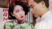 Watch the latest Rouge (1988) online with English subtitle for free English Subtitle