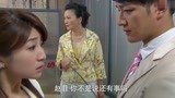 温柔的慈悲：总经理和下属谈恋爱，正巧被董事长夫人给发现！