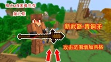 【乐逍遥】我的世界:rlcraft困难生存系列