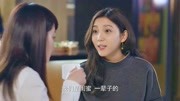 同学两亿岁:李芳这心机女太坏了,煽动齐扇把易海蓝抢回来第1集同学两亿岁:李芳这心机女太坏了,煽动齐扇把易海蓝抢回来片花完整版视频在线观看...