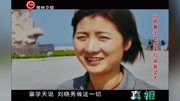 妻子为了钱,竟雇人绑架富豪丈夫,毒打逼迫他跪着写下保证书!资讯搜索最新资讯爱奇艺