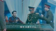 老九门01:长沙惊险诡秘列车,佛爷神通广大开棺材第1集老九门01:长沙惊险诡秘列车,佛爷神通广大开棺材片花完整版视频在线观看爱奇艺