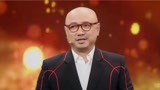 涂松岩自曝儿子是陶虹取名 徐峥说出内幕