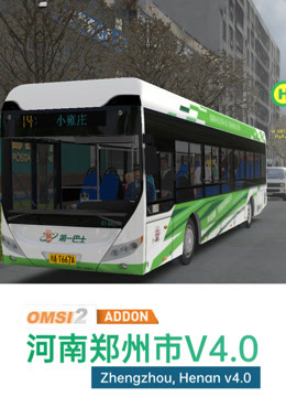 傻康频道 OMSI2巴士模拟2虚拟河南郑州市：宇通V1200等客车