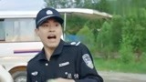 警察锅哥：锅哥分析罪犯逃跑路线，罪犯一来拿起萝卜就开砸！