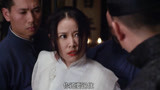 京城81号：霍家真是太嚣张了，逼迫陆蝶玉跟死人结婚，不讲道理！