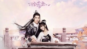 Watch the latest Marry Me Episode 1 (2020) online with English subtitle for free English Subtitle