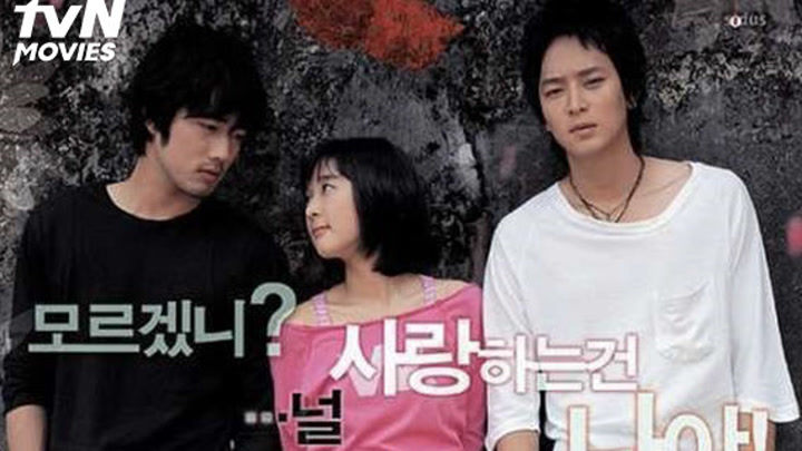 Two guys korean online movie english subtitles online