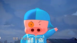 麦兜·饭宝奇兵：别人是各种机器人，麦兜竟直接整了个电饭煲