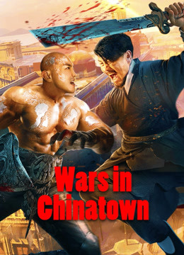 Watch the latest Wars in Chinatown (2020) online with English subtitle for free English Subtitle Movie