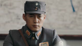 《誓盟》何东明打算跟沈家梁合作拿下三岔口高地 董天知支持他的计划