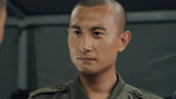 《蓝军出击》夏侯澜对邢峰的袭击手法赞不绝口 想和他在战场上见分晓