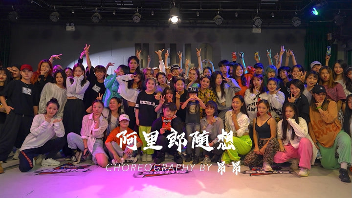 hellodance吾街舞 李昂《阿里郎随想》