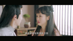 Watch the latest 凤唳九天 第6集 Clip1 online with English subtitle for free English Subtitle